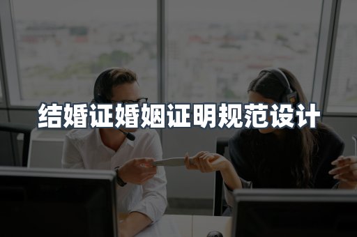 仿制证件24小时